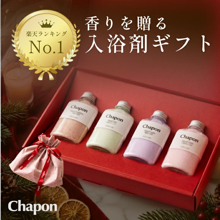Chapon セルフケアバスソルト 4本セット