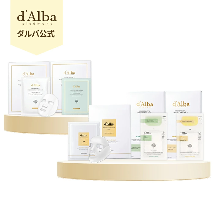 d'Alba ダルバ ホワイトトリュフナリシングトリートメントマスク