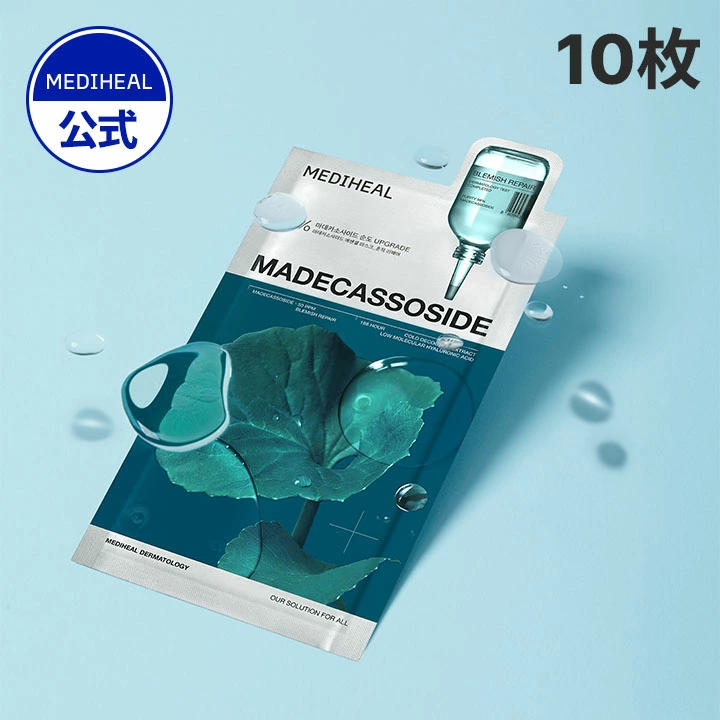 MEDIHEAL(メディヒール) マデカッソシドエッセンシャルマスクブレミッシュリペア