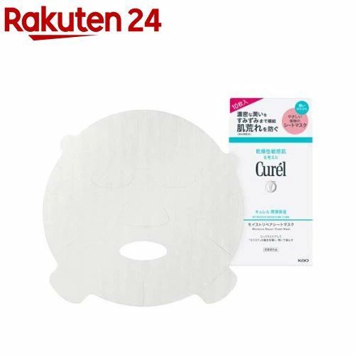 キュレル 潤浸保湿 モイストリペアシートマスク