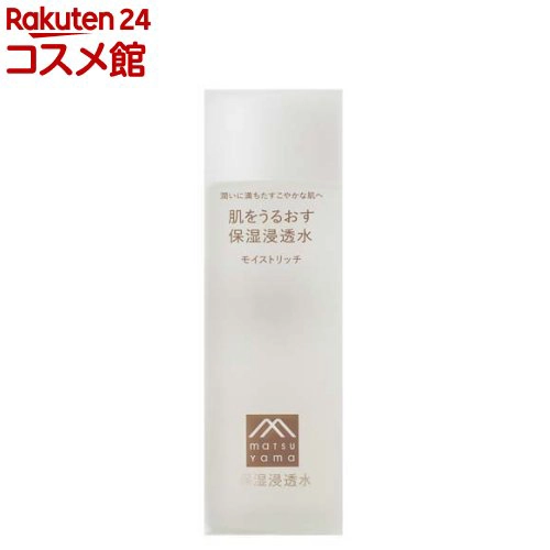 松山油脂 肌をうるおす保湿 浸透水 モイストリッチ