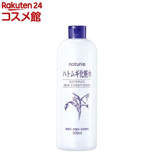 ナチュリエ スキンコンディショナーR ハトムギ化粧水
