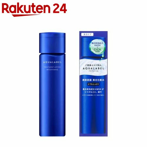 アクアレーベル トリートメントローション ブライトニング とてもしっとり