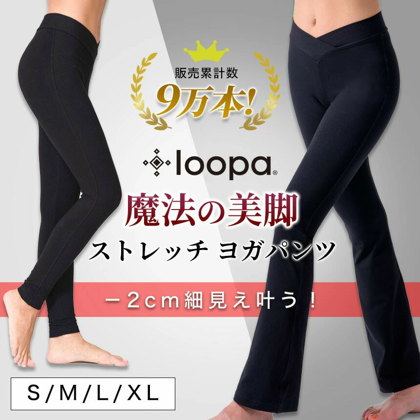 HYS SHOP ヨガトップス