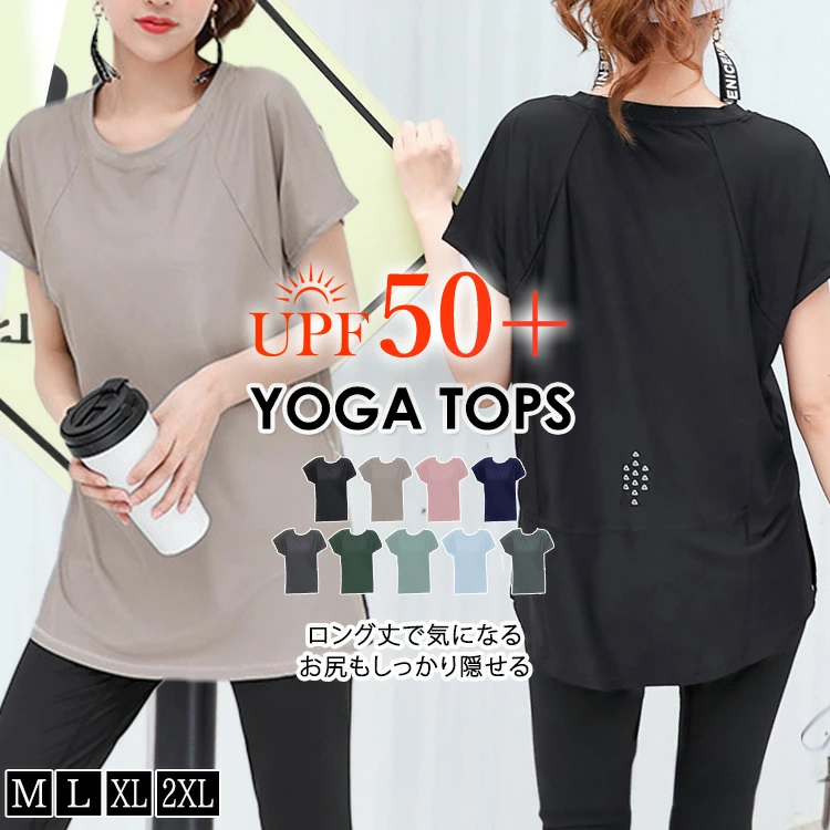 HYS SHOP ヨガトップス