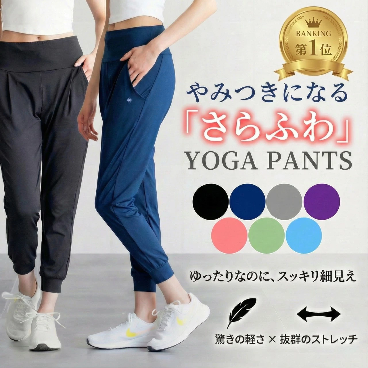 Grace Move ジョガーパンツ ヨガパンツ