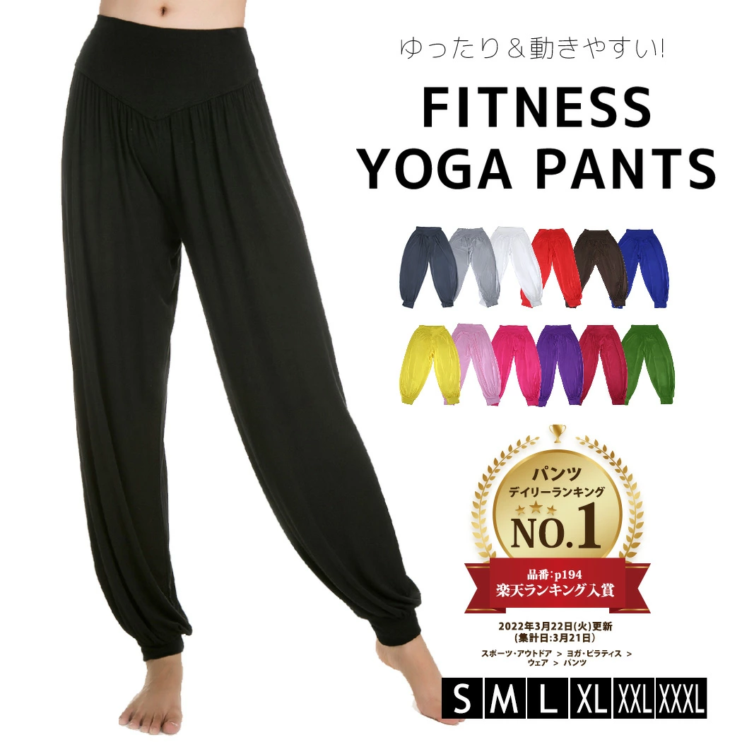 TeddyShop ヨガパンツ