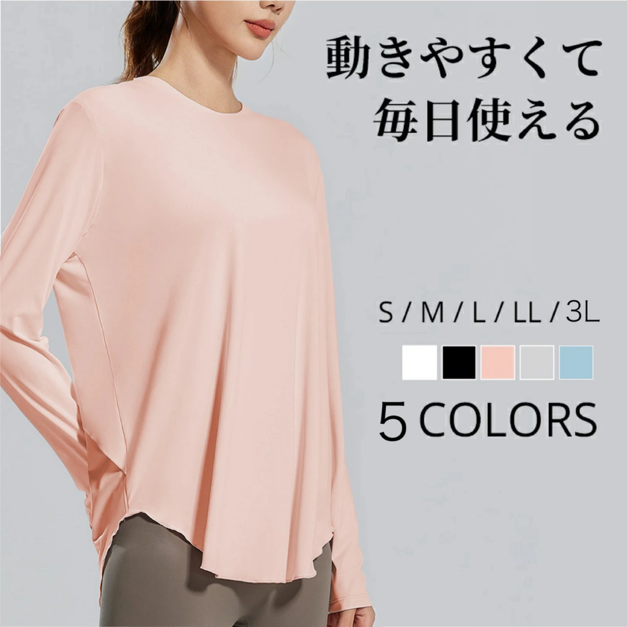 UNDELショップ ヨガトップス