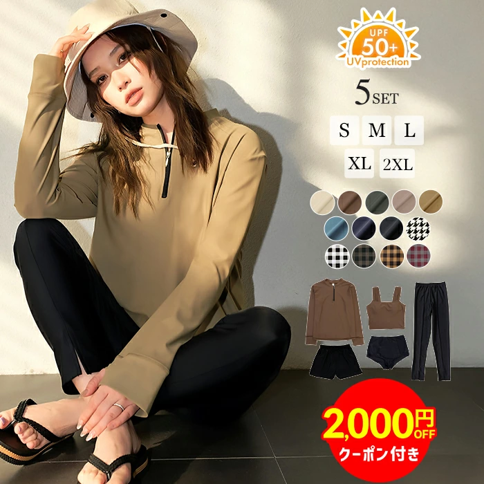 オシャRevo ラッシュガード